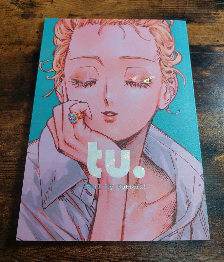 コテリ　veil　tu.　同人誌