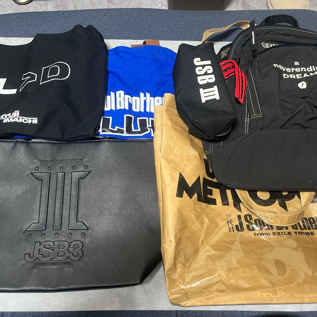 三代目JSB グッズまとめ売り