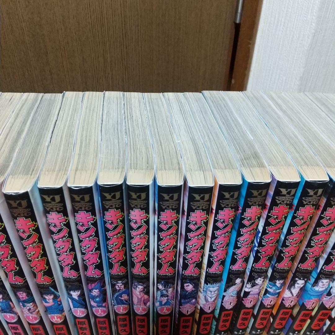キングダム1~38巻 セット 5巻以外全て初版