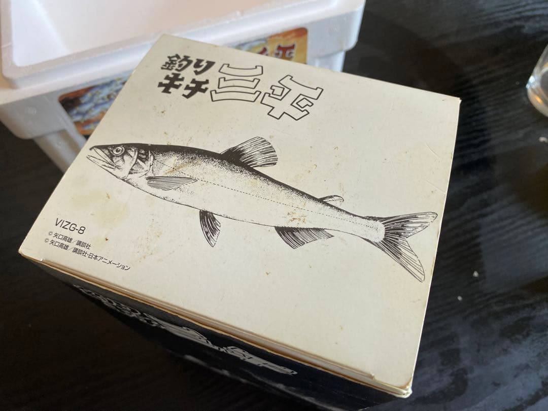 クーラーBOX付「釣りキチ三平」完全保存版DVDBOX 下巻 3000セット限定