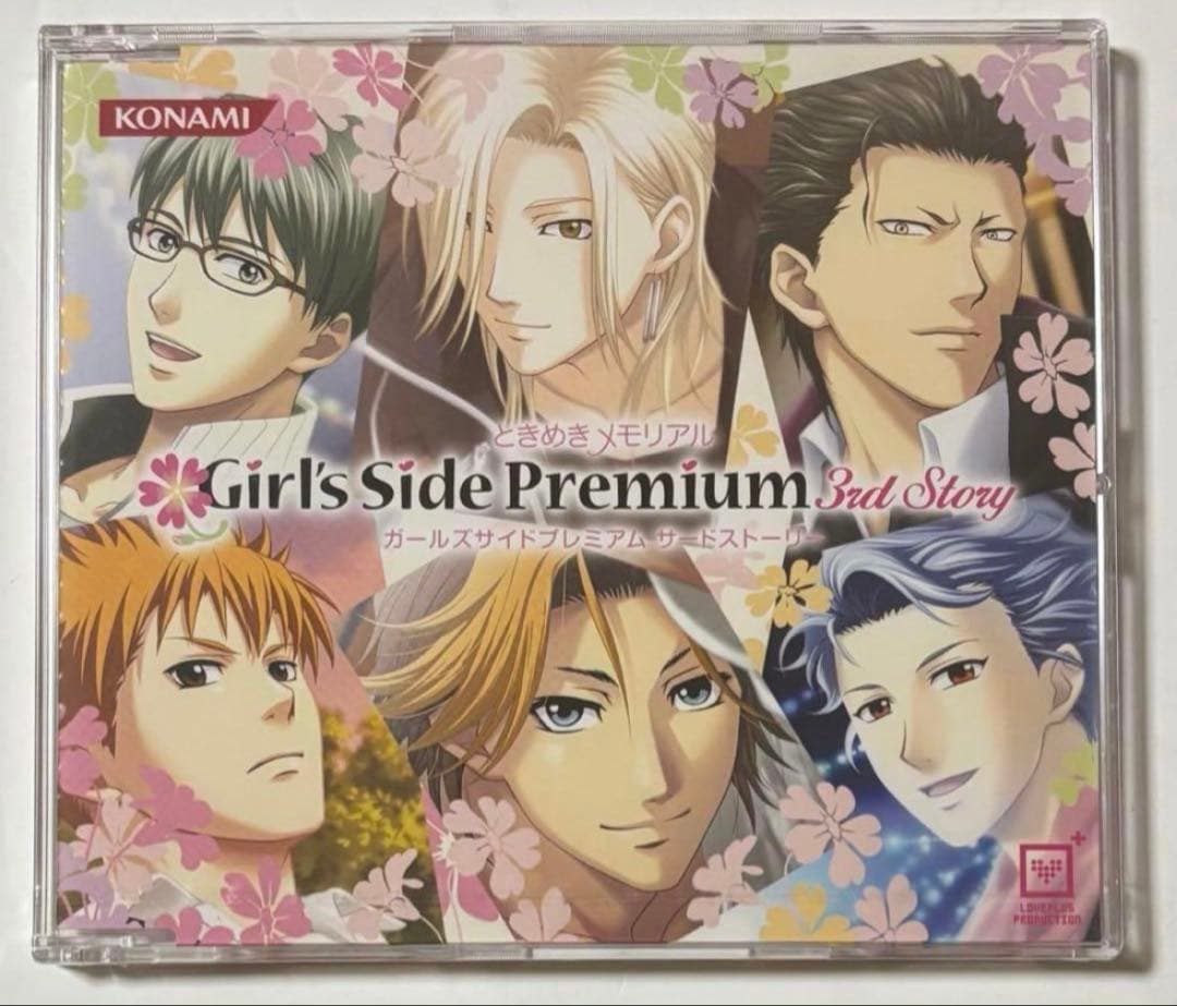 ときめきメモリアル girl’s side ソフトまとめ売り