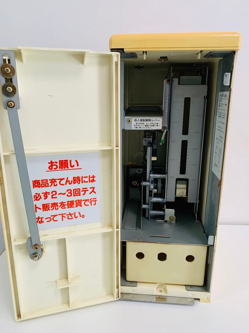 Dan ドラゴンボール カードダス 100 自販機 本体 筐体 台紙