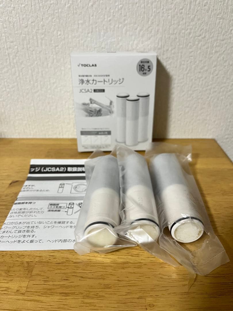 ［正規品］TOCLAS 浄水カートリッジ JCSA2 3個入り