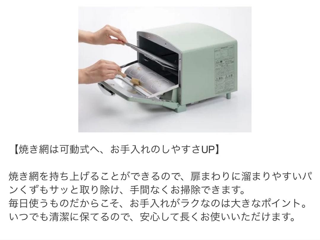 新品保証付 アラジン グラファイトトースター Aladdin AET−GS13D