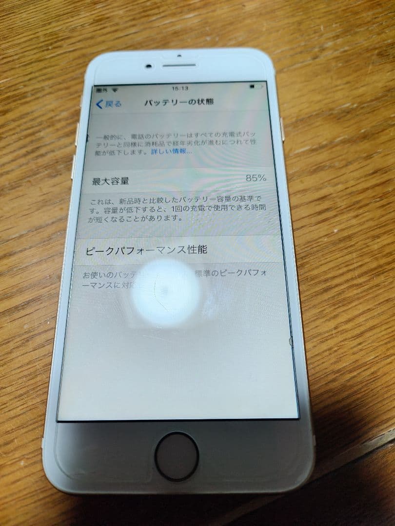 Apple iPhone 7 ゴールド 本体