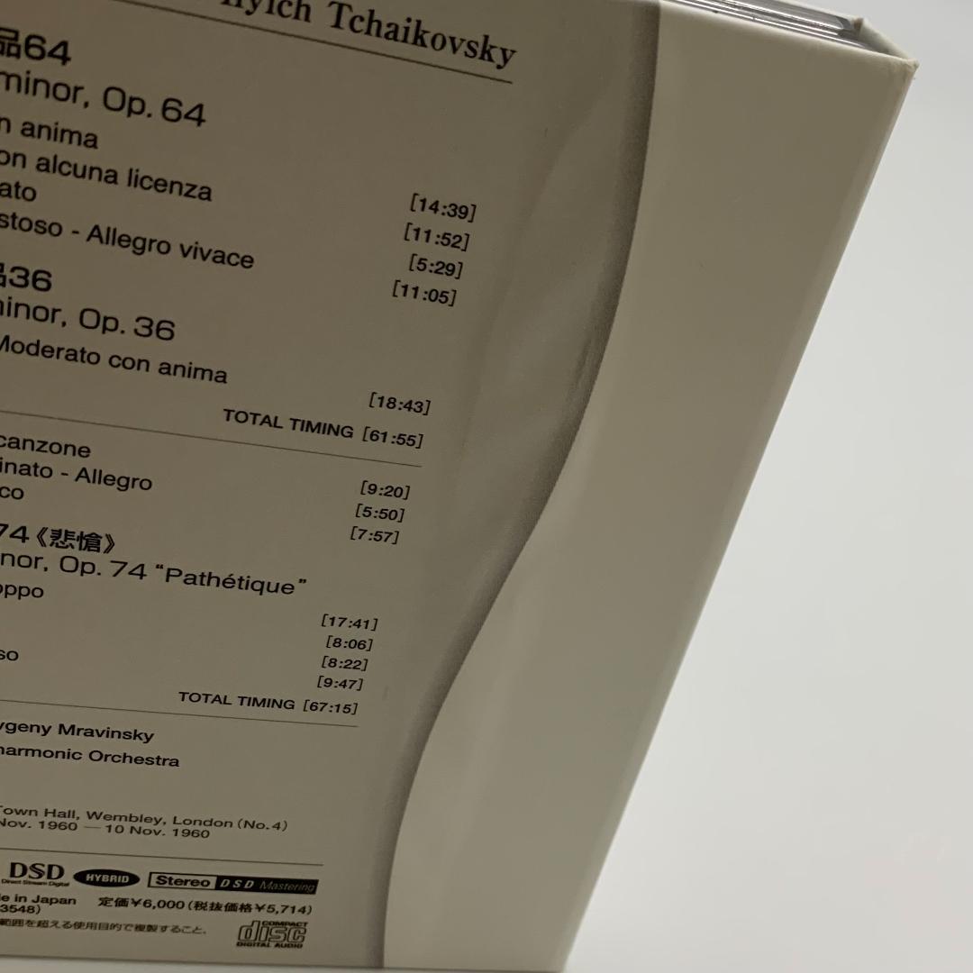 チャイコフスキー:交響曲第4番/第5番/第6番ムラヴィンスキー【2枚組SACD】