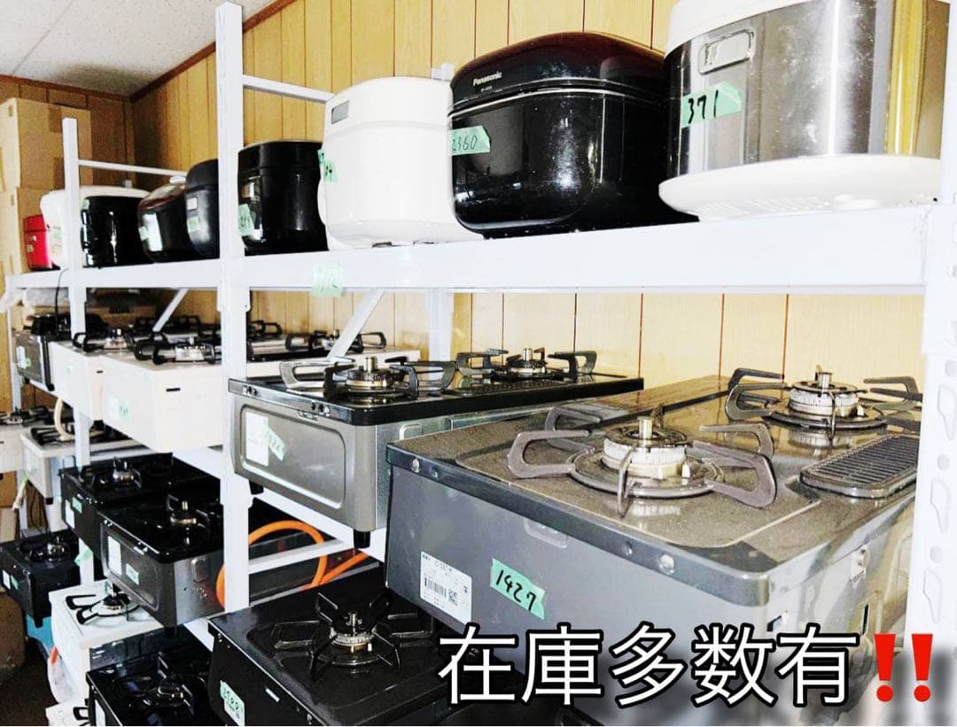 ❣️お任せ3点❣️送料無料❣️ 冷蔵庫 洗濯機 レンジor炊飯器　⭐️嬉しい高年式⭐️