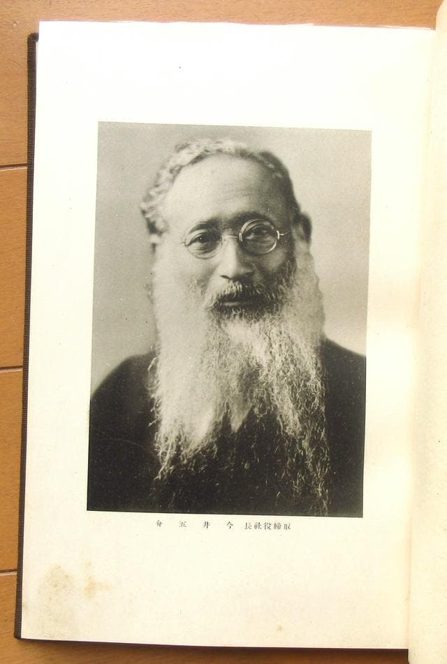 信濃 鉄道史 鳥瞰図 地図 長野県 戦前 信濃 鉄道史 鳥瞰図 地図 長野県 戦前の通販はau PAY マーケット