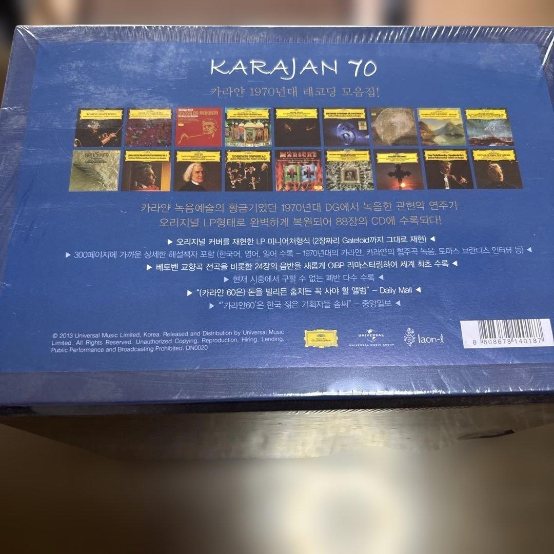 KARAJAN 70 未開封 CDボックス