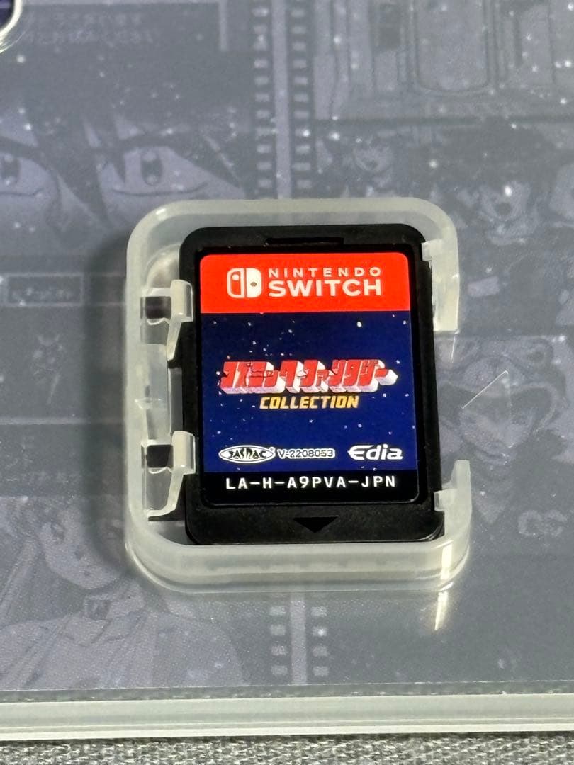 コズミックファンタジー　Switch