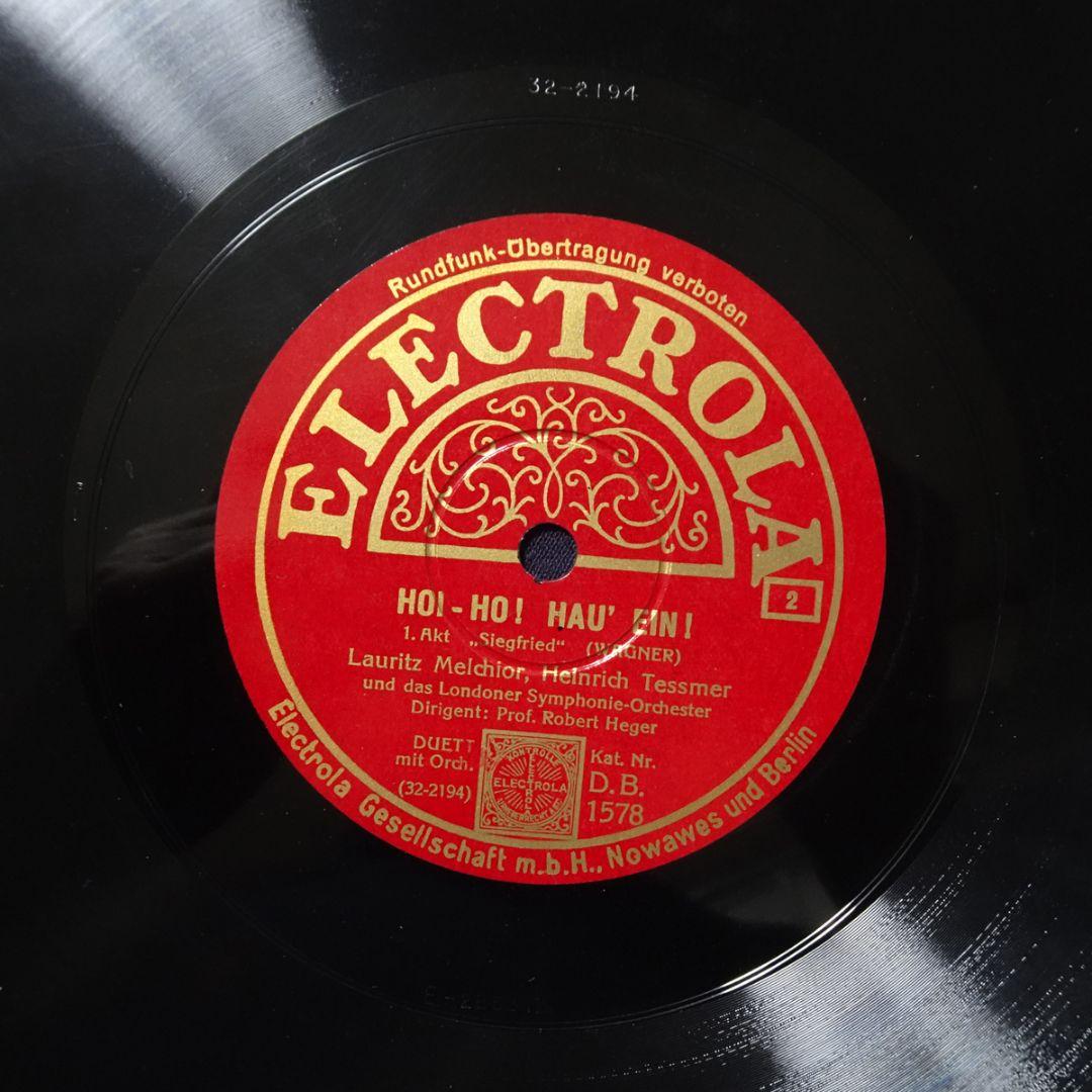 【幻】 独Electrola　ジークフリート 準全曲　メルヒオール　ヘーガー