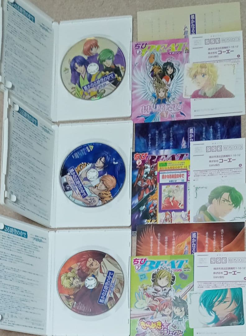 遙かなる時空の中で　DVDセット　舞一夜　紅の月　終わりなき運命　水野十子
