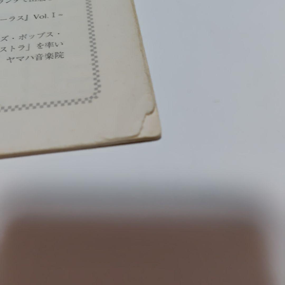 吹奏楽楽譜　ニューサウンズインブラス/イスパニア・カーニ