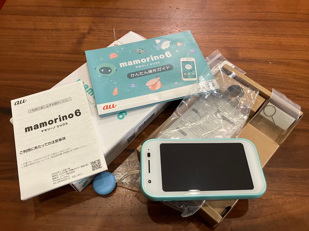 マモリーノ6 キッズ携帯　au