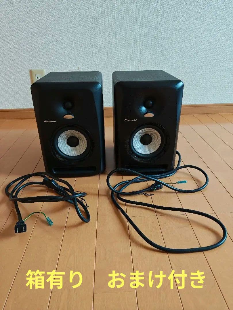 【箱有り おまけ付き】Pioneer DJ S-DJ50X スピーカー