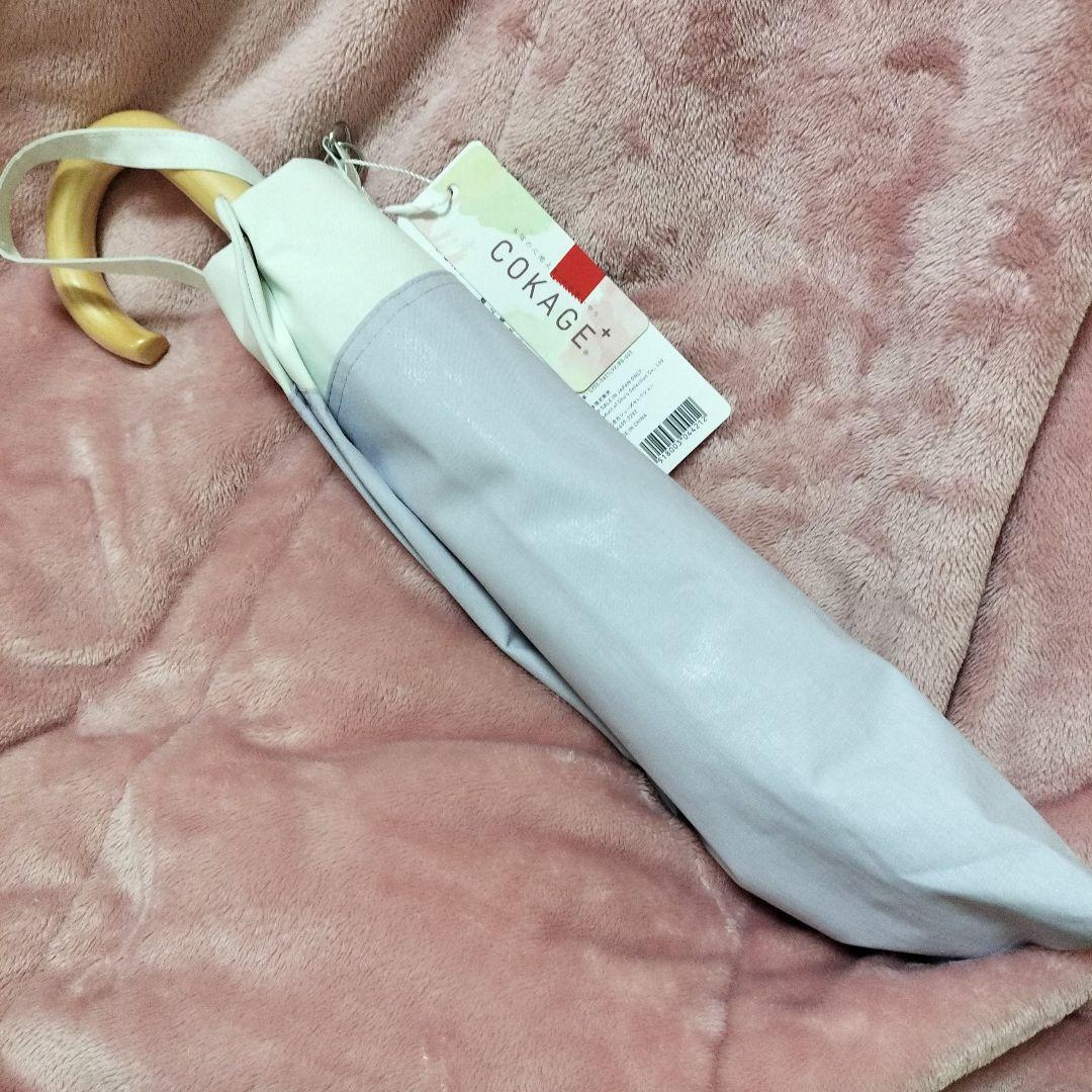 【オンライン店舗完売】 ウォーターフロント ライラック COKAGE+