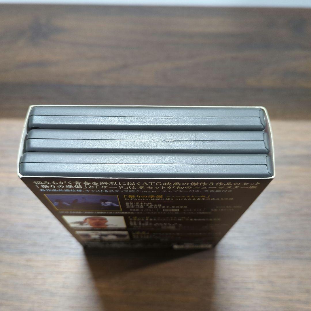 ATG映画傑作選 Vol.1 [DVD]