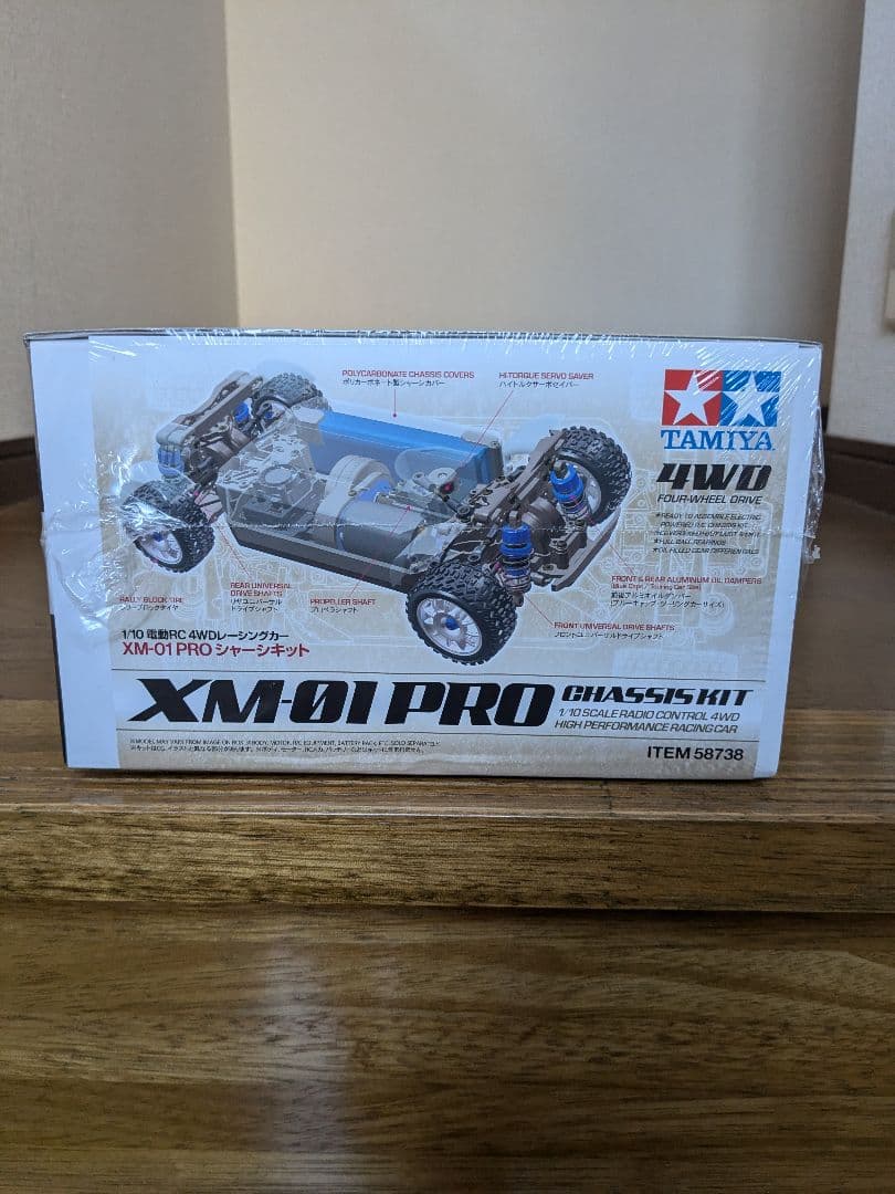 タミヤ　XM−01 PRO シャーシキット　未使用未開封品
