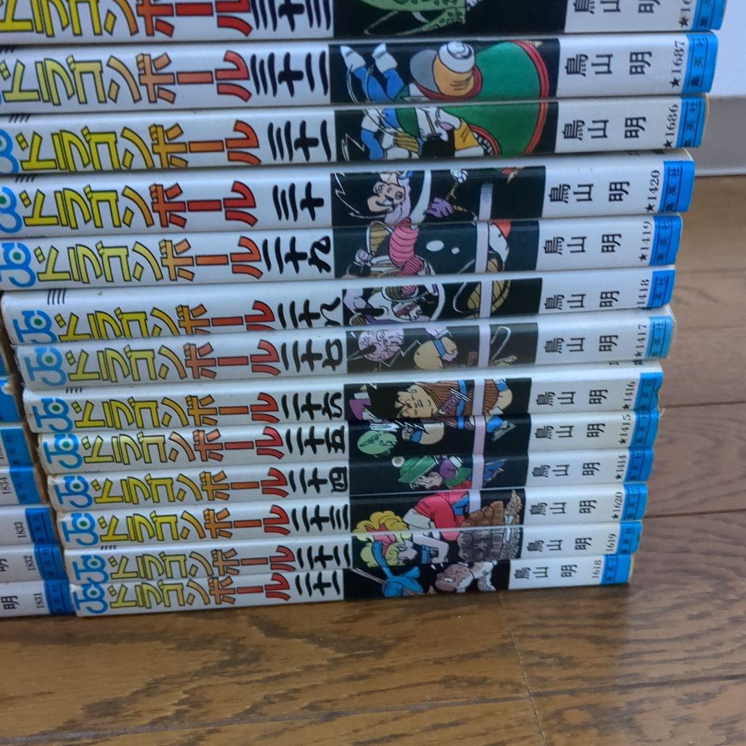 ドラゴンボール 全巻セット