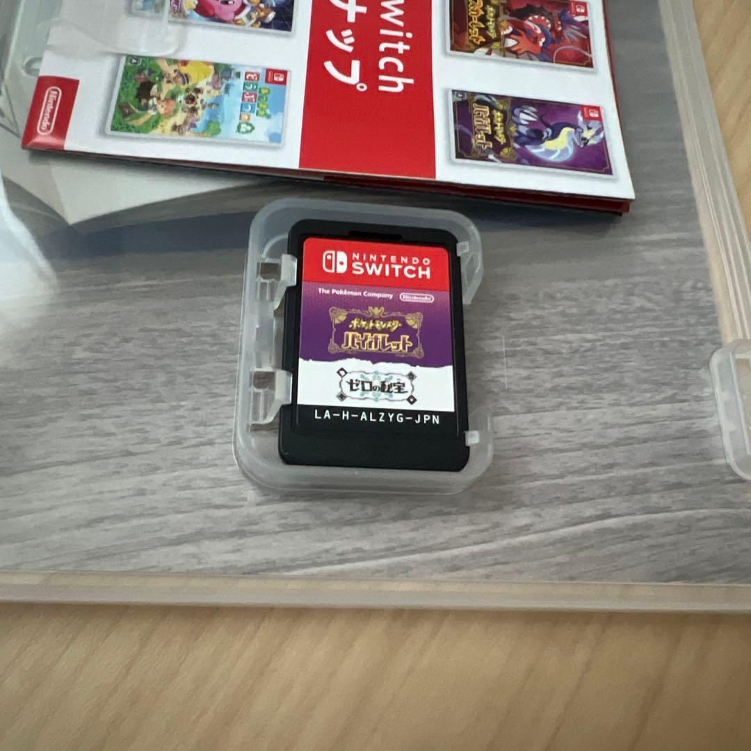 ゴ*シ様 ポケットモンスター バイオレット ＋ ゼロの秘宝
