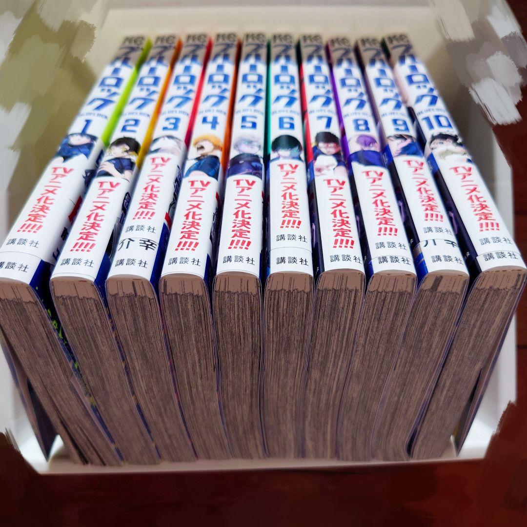 ブルーロック　1〜29巻　エピ凪1〜3巻　小説版1冊