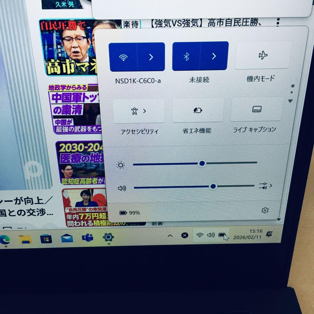 美品 VersaPro VKT16G-9 i5-10210U 8GB 512GB